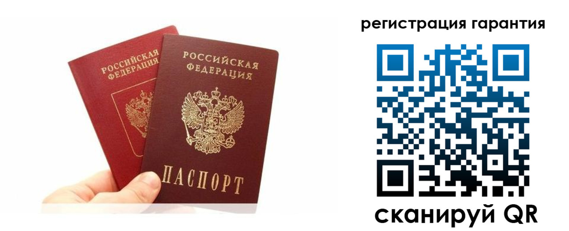 временная регистрация 2025 в Ненецком АО