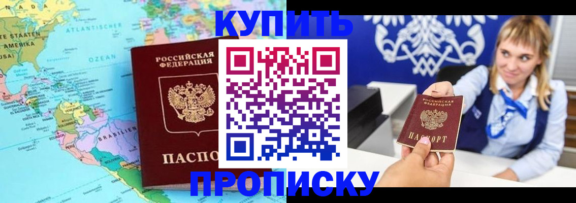временная регистрация поиск в Ненецком АО