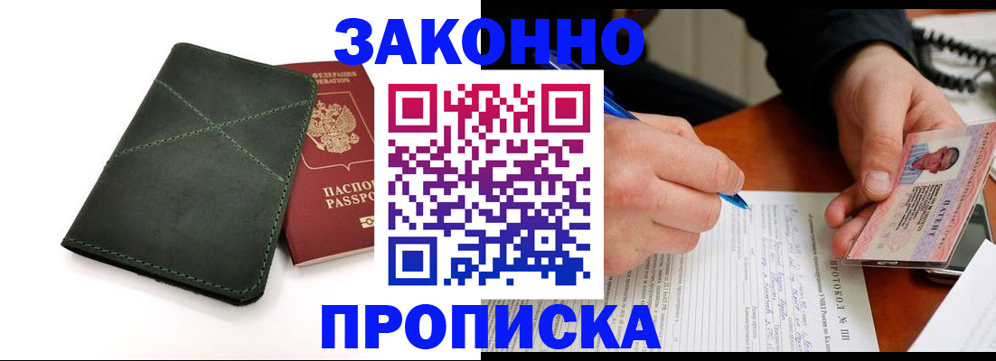 регистрация для школы в Ненецком АО